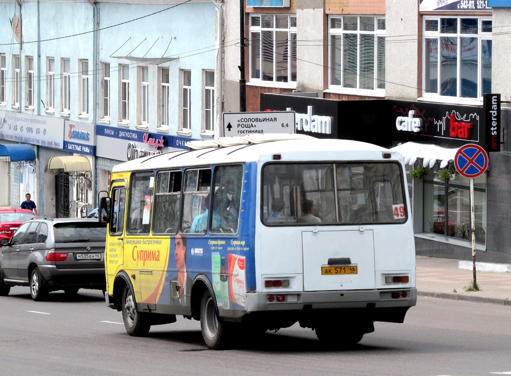 Курская область, ПАЗ-32053 № АК 571 46