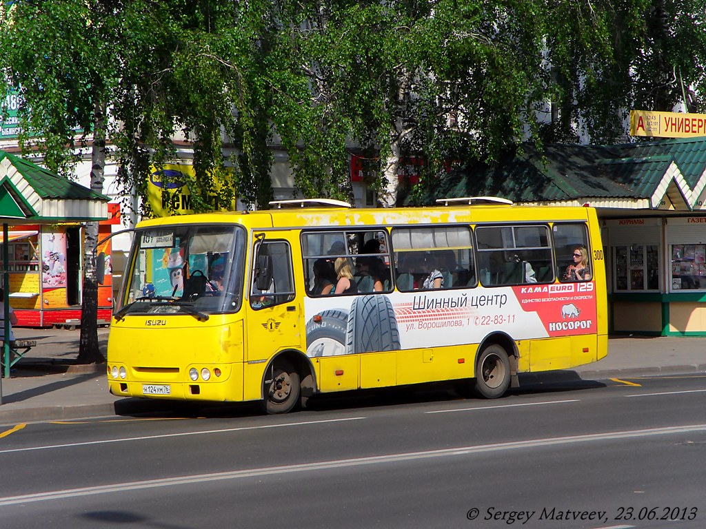 Ярославская область, ЧА A09204 № 300