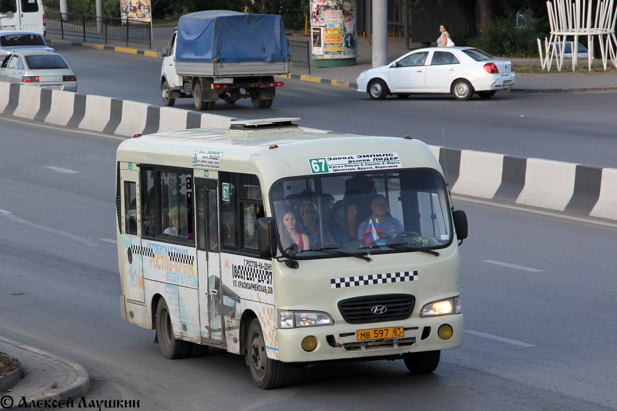 Ростовская область, Hyundai County SWB C08 (РЗГА) № 00742