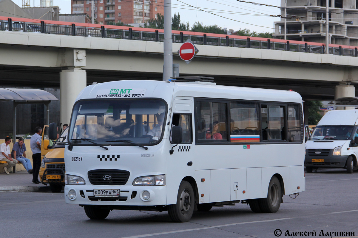 Ростовская область, Hyundai County LWB C09 (ТагАЗ) № 002157