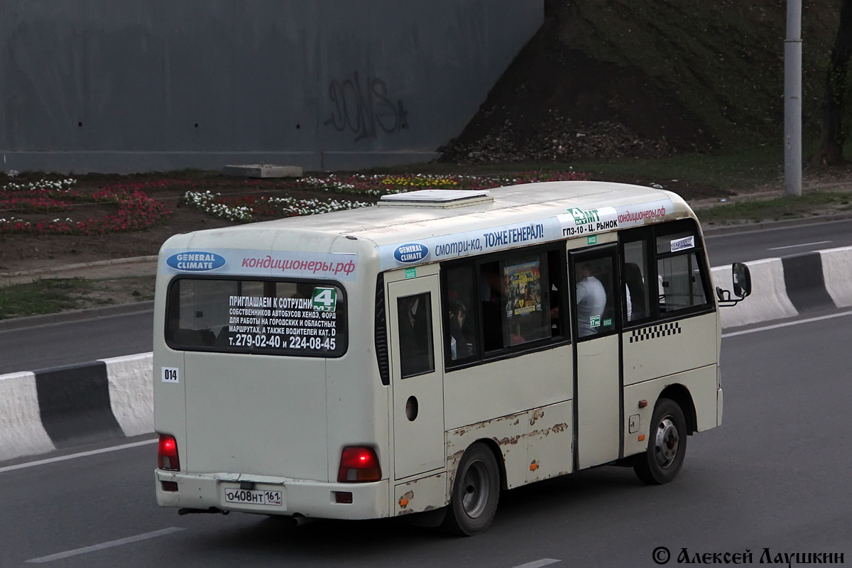 Ростовская область, Hyundai County SWB C08 (РЗГА) № 014