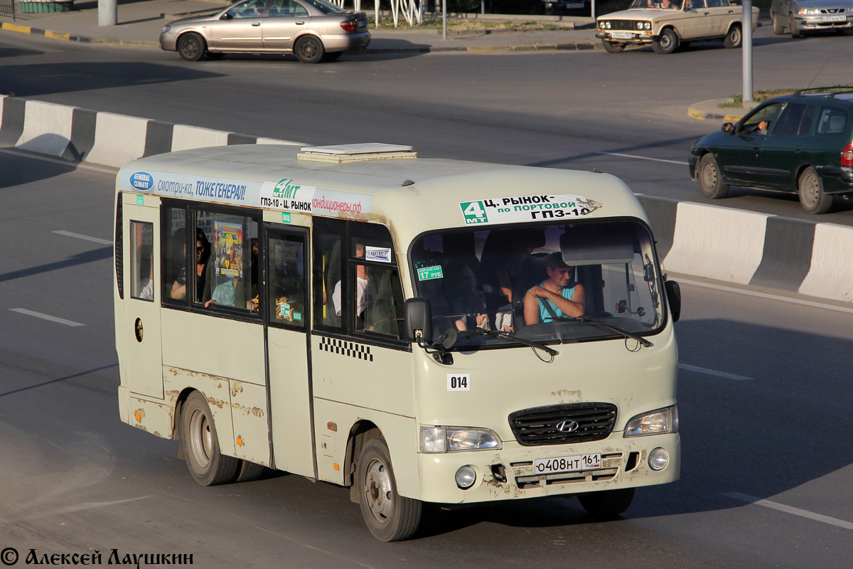 Ростовская область, Hyundai County SWB C08 (РЗГА) № 014