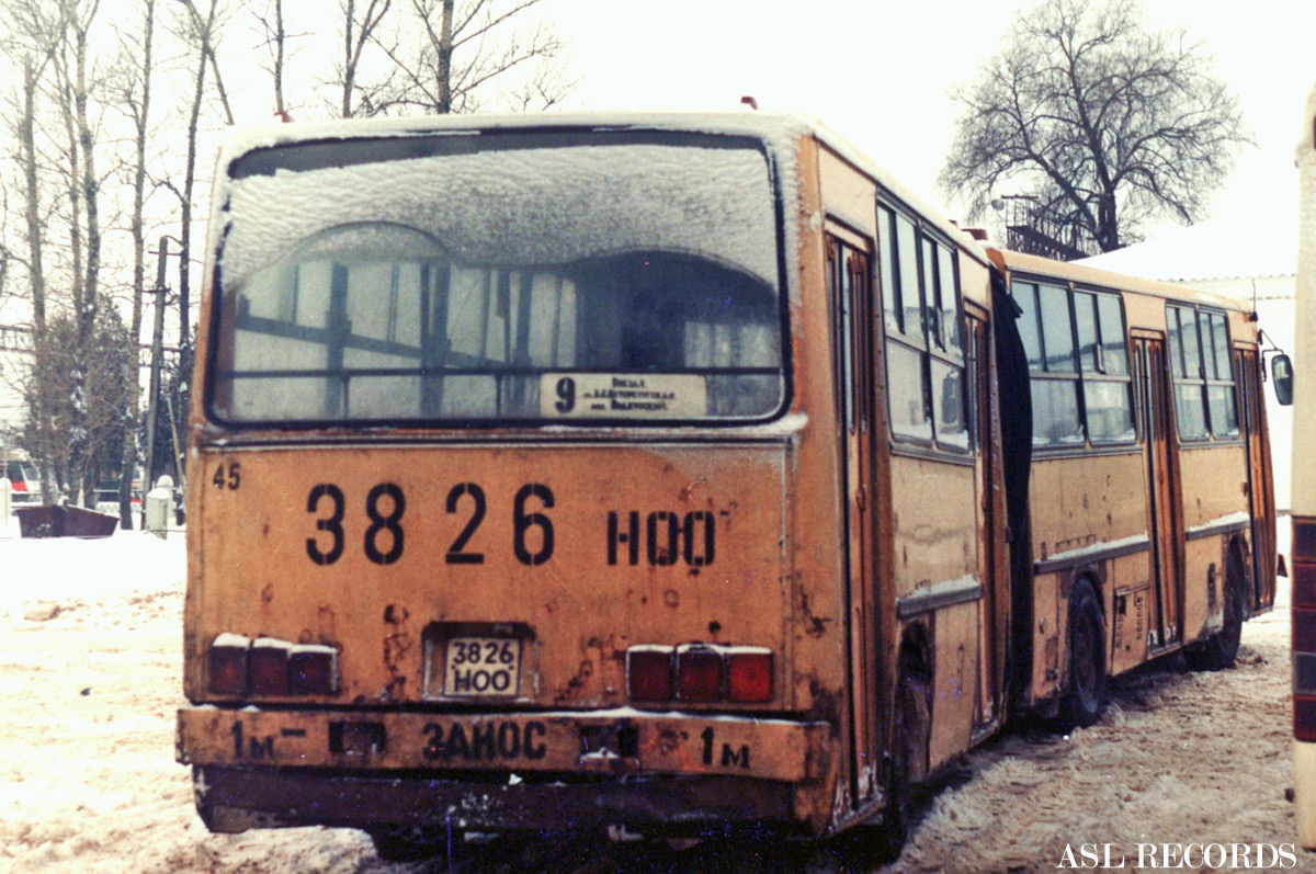 Новгородская область, Ikarus 280.33 № 45