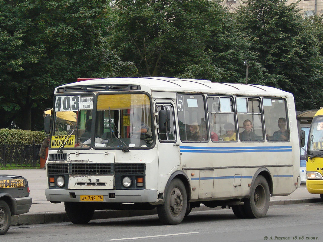 Санкт-Петербург, ПАЗ-32054-07 № 1947