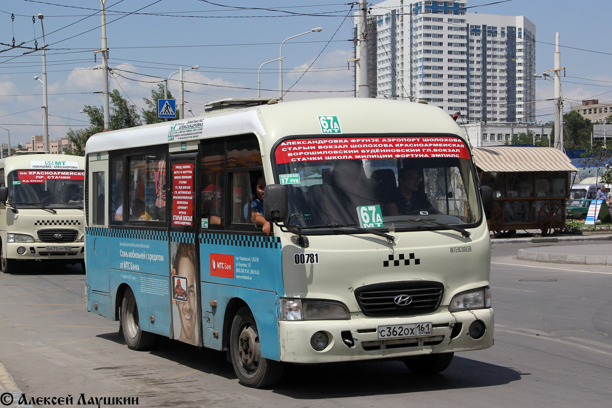 Ростовская область, Hyundai County SWB C08 (РЗГА) № 00781