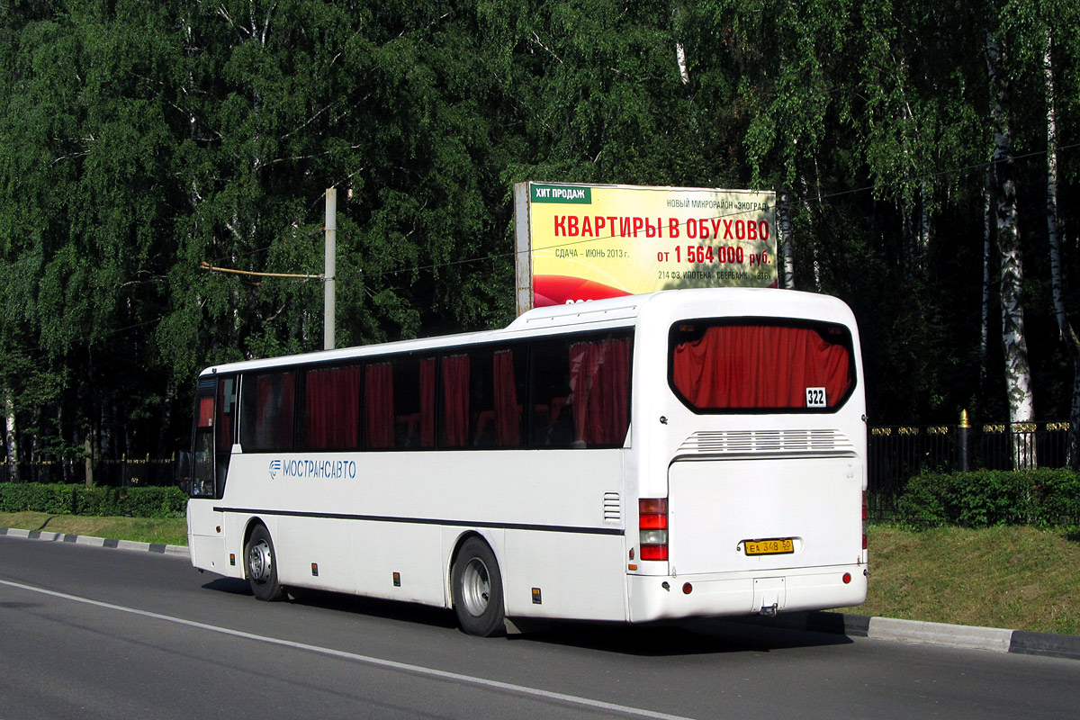 Московская область, Neoplan N316Ü Euroliner № 1260