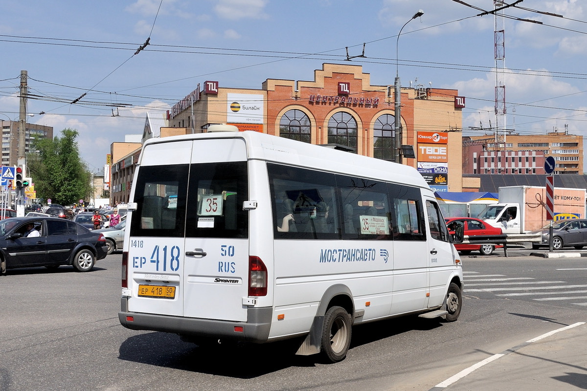 Московская область, Луидор-223210 (MB Sprinter 413CDI) № 1418