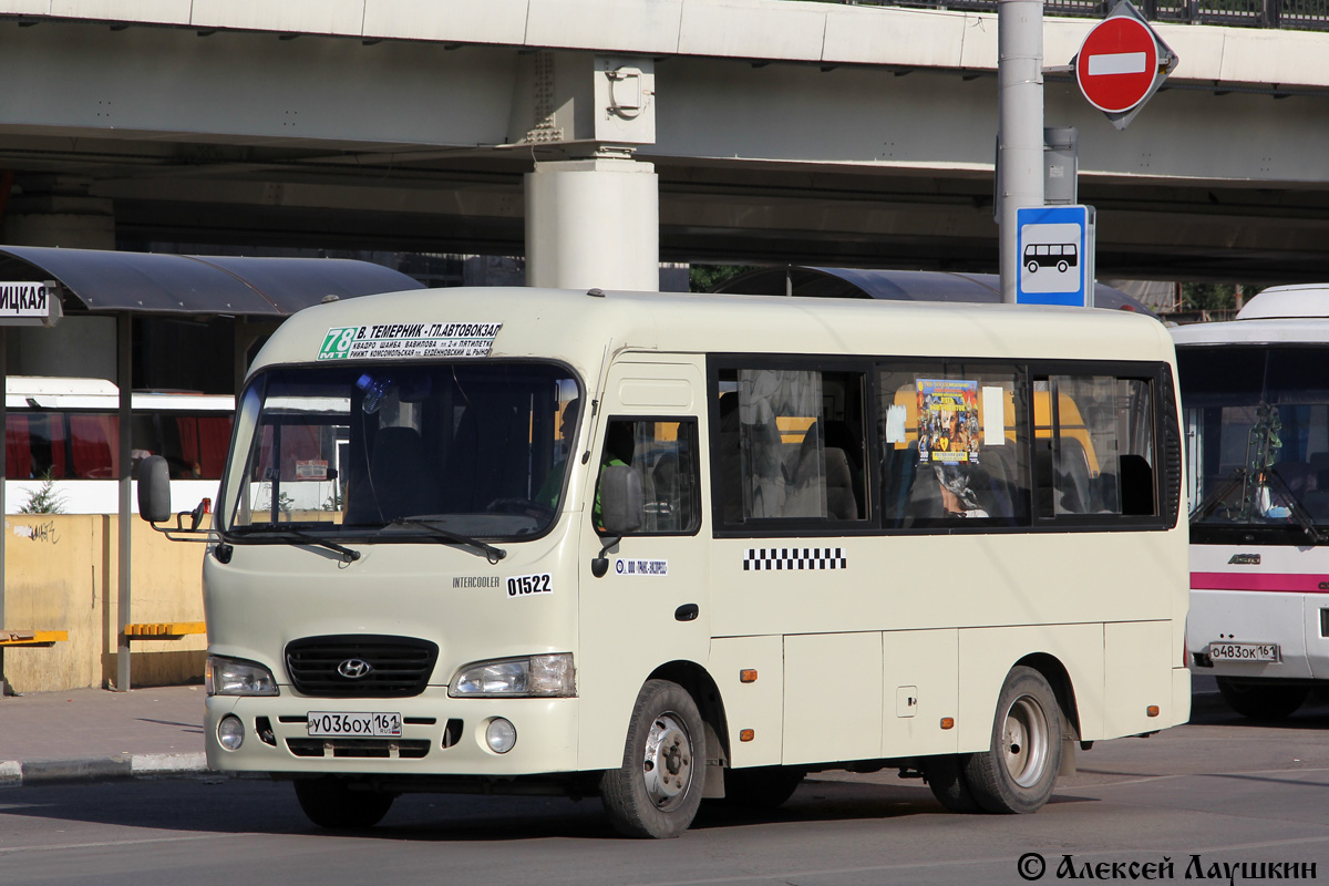 Ростовская область, Hyundai County SWB C08 (РЗГА) № 01522