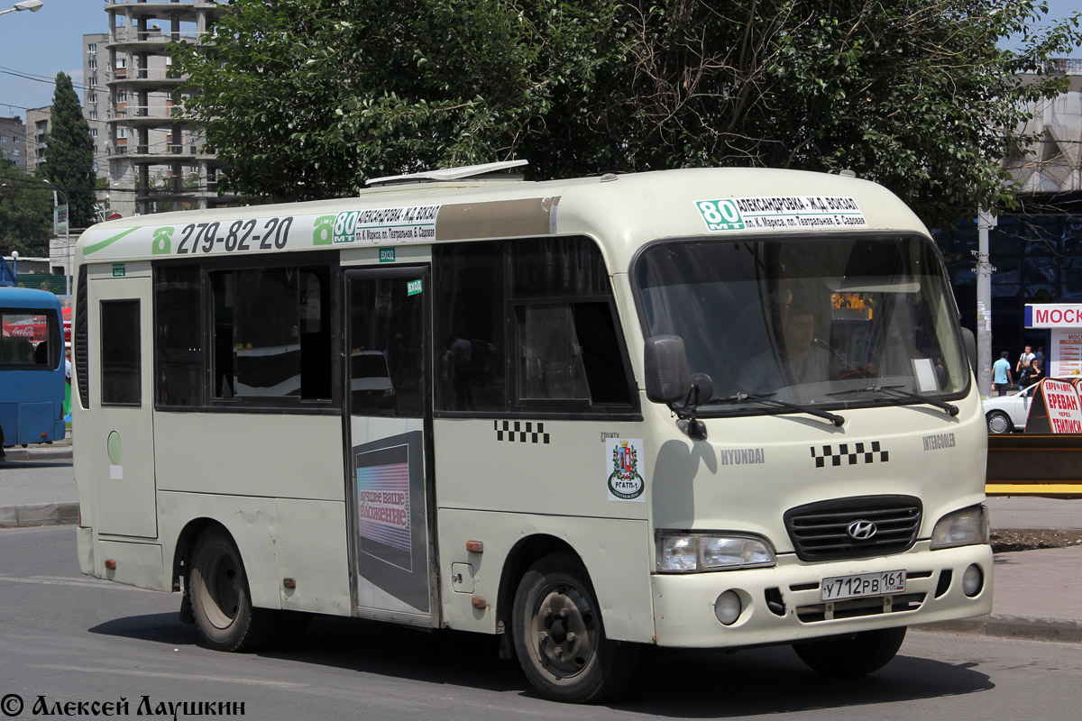 Ростовская область, Hyundai County SWB C08 (РЗГА) № У 712 РВ 161