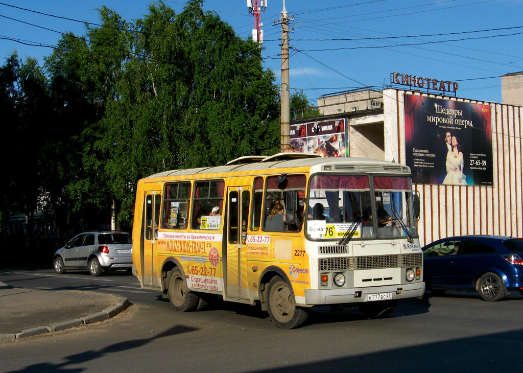 Архангельская область, ПАЗ-32054 № 2277