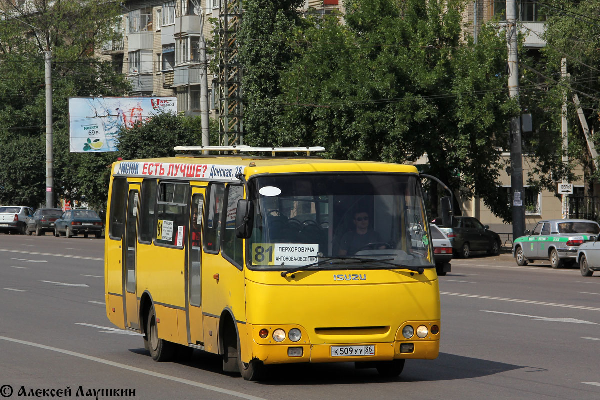 Воронежская область, Богдан А09202 № К 509 УУ 36 — Фото — Автобусный  транспорт