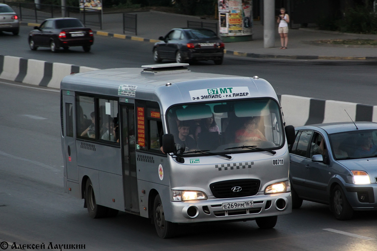 Ростовская область, Hyundai County LWB C09 (ТагАЗ) № 00711