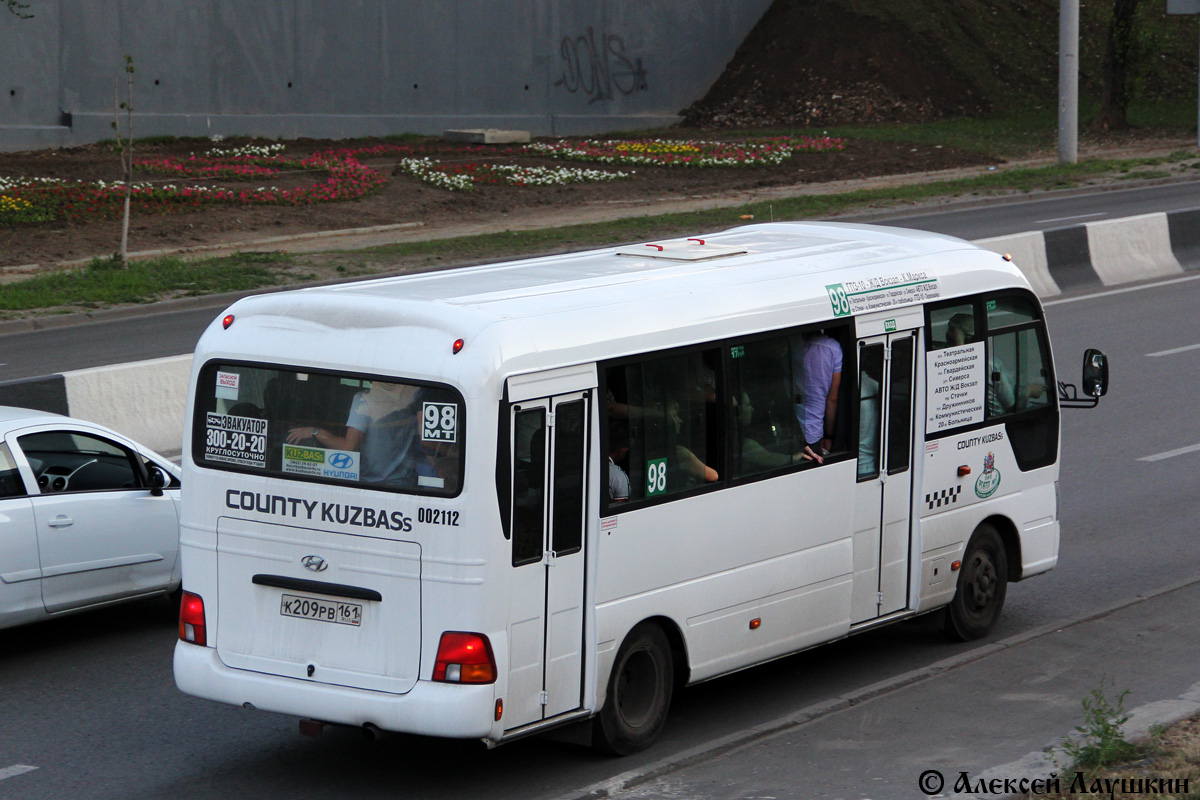 Ростовская область, Hyundai County Kuzbass № 002112