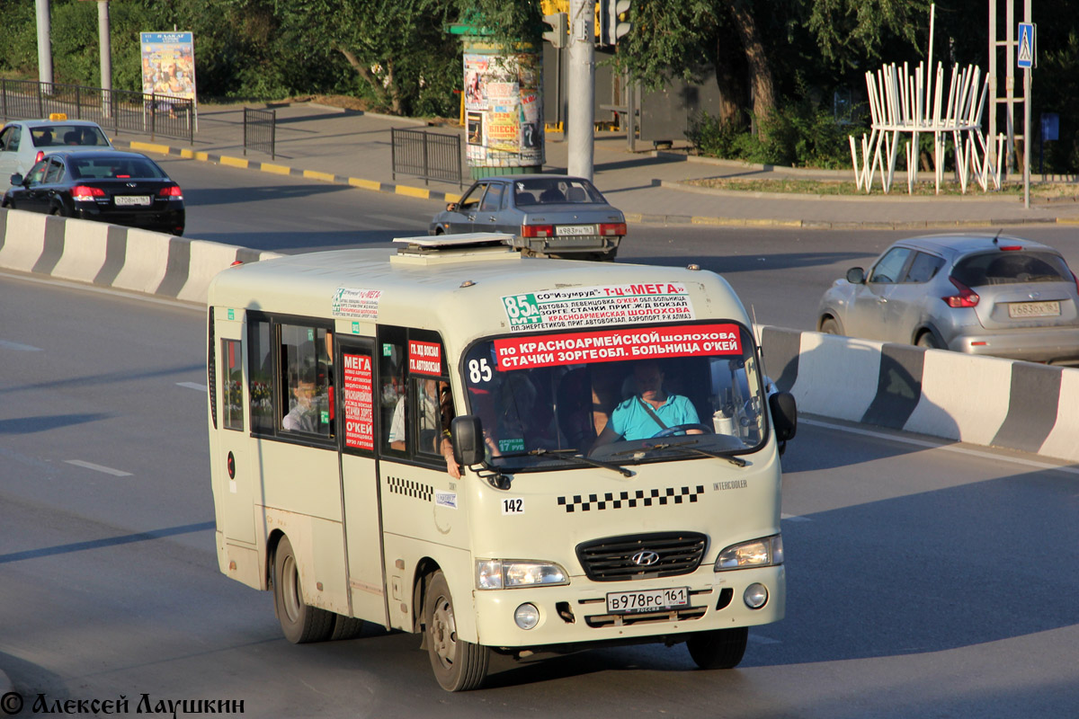 Ростовская область, Hyundai County SWB C08 (РЗГА) № 142