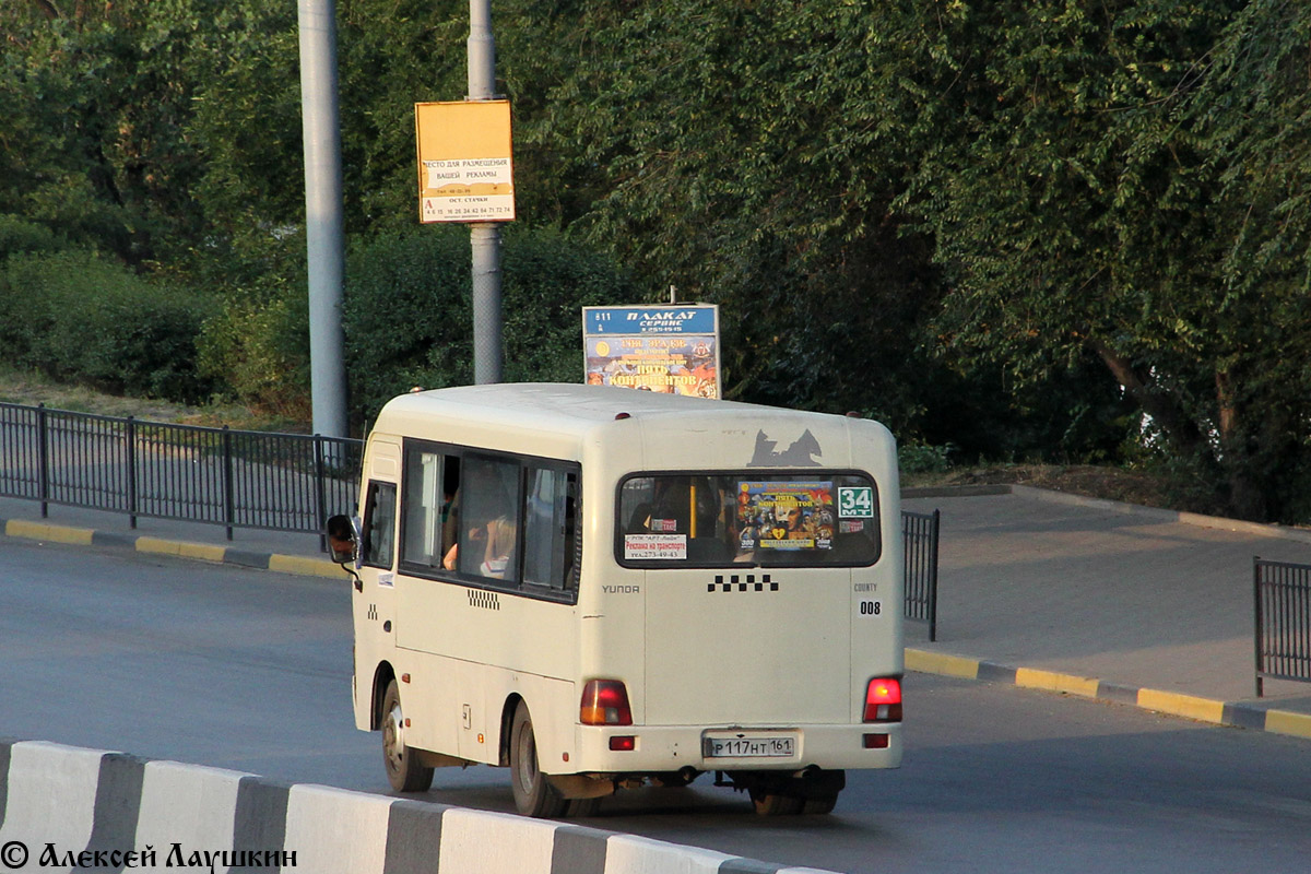 Ростовская область, Hyundai County SWB C08 (РЗГА) № 008