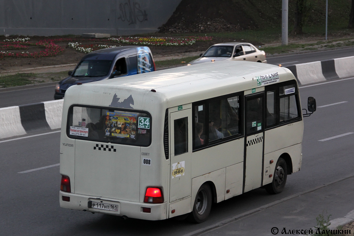 Ростовская область, Hyundai County SWB C08 (РЗГА) № 008