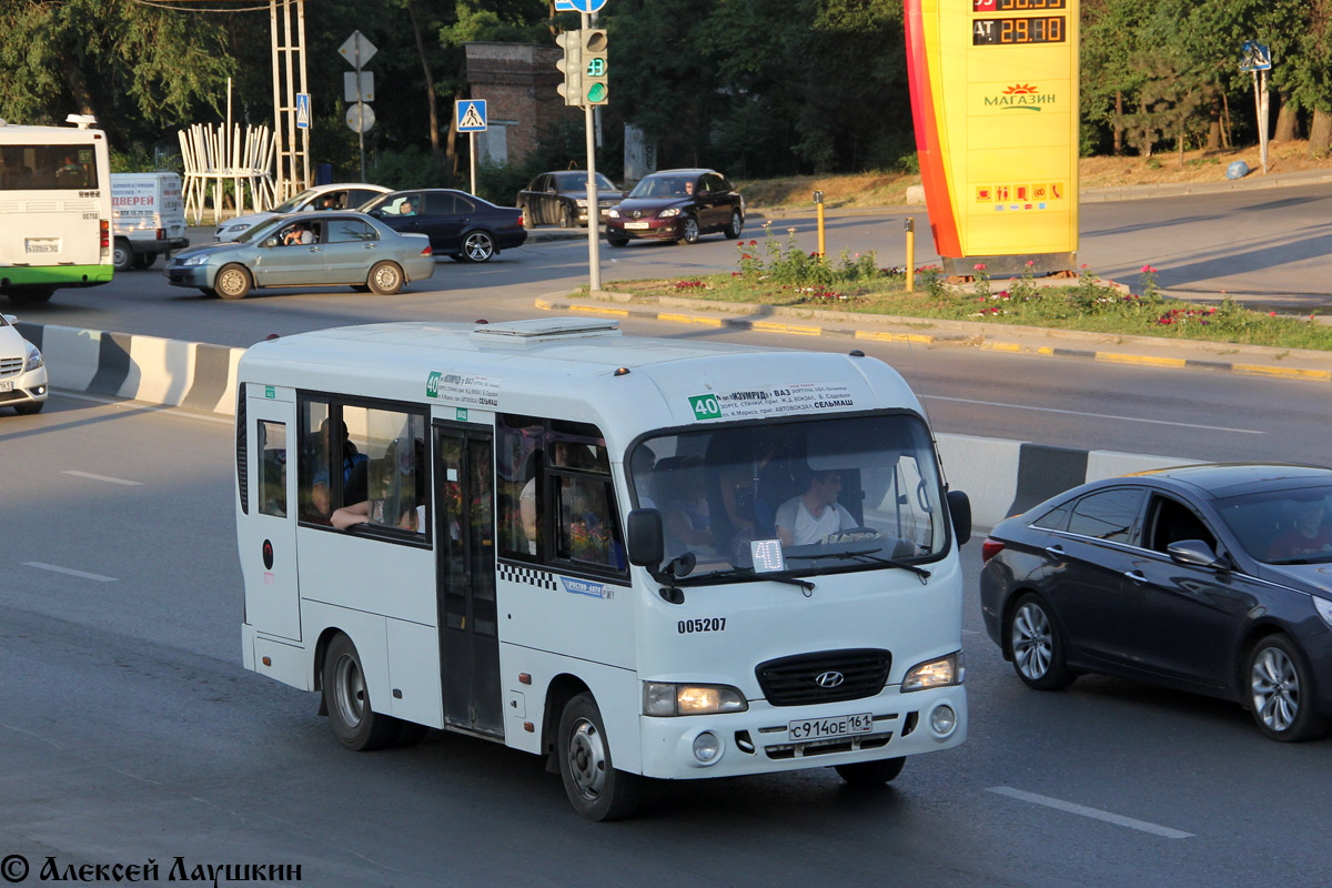 Ростовская область, Hyundai County SWB C08 (ТагАЗ) № 005207