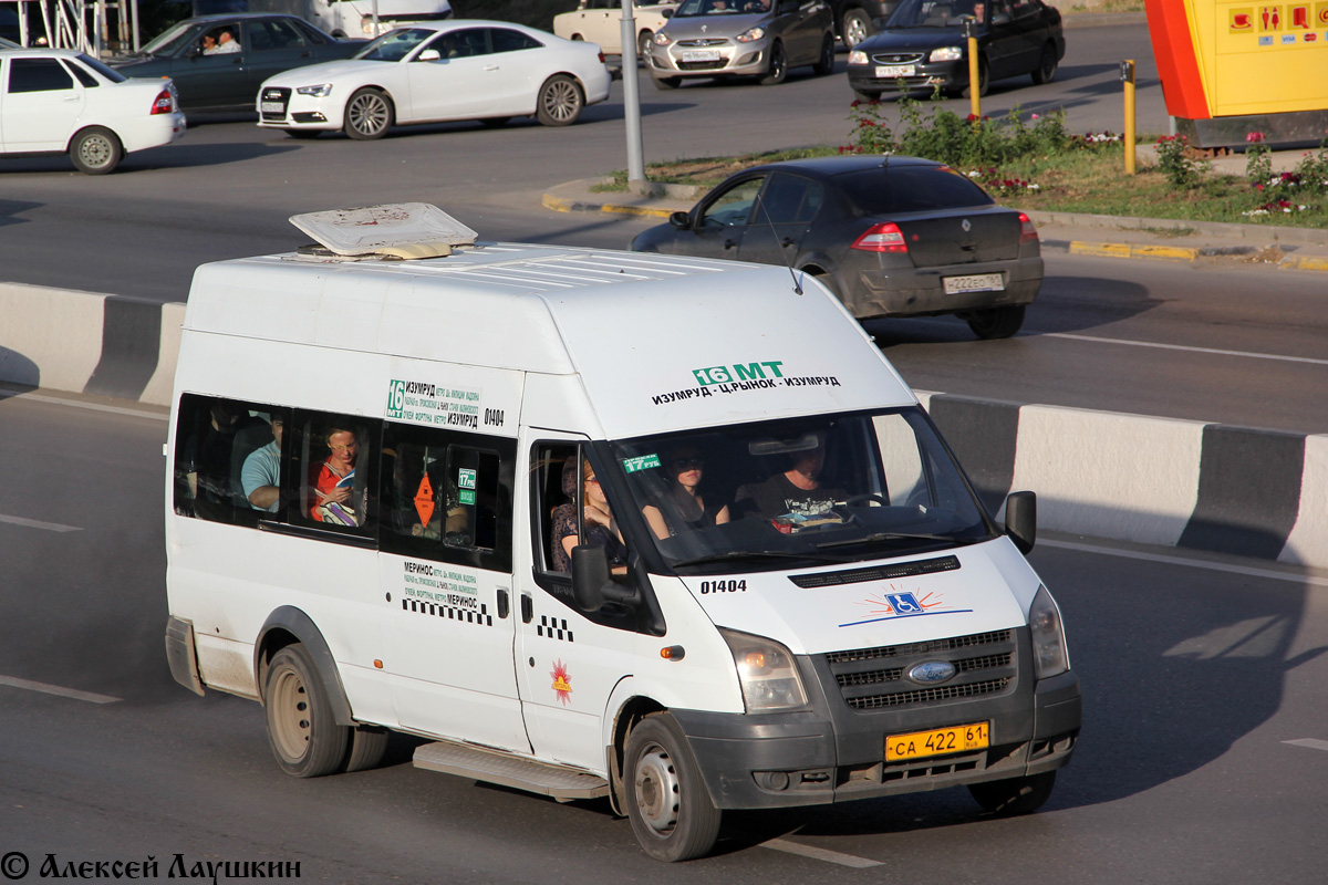 Ростовская область, Имя-М-3006 (Ford Transit) № 01404