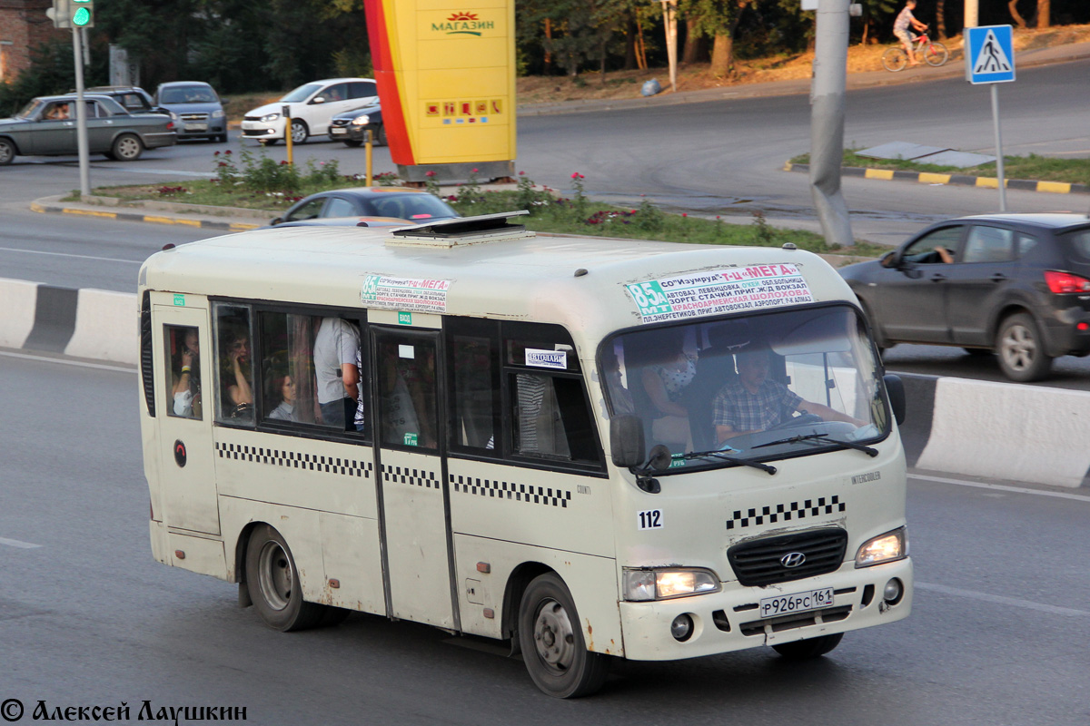 Ростовская область, Hyundai County SWB C08 (РЗГА) № 112