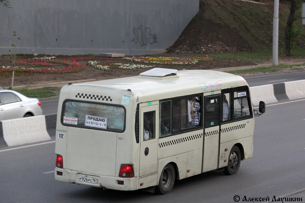 Ростовская область, Hyundai County SWB C08 (РЗГА) № 112