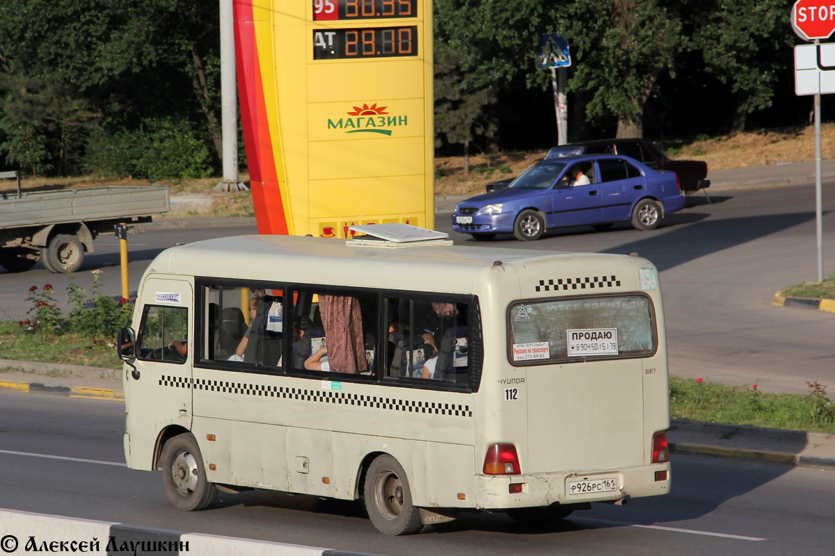 Ростовская область, Hyundai County SWB C08 (РЗГА) № 112