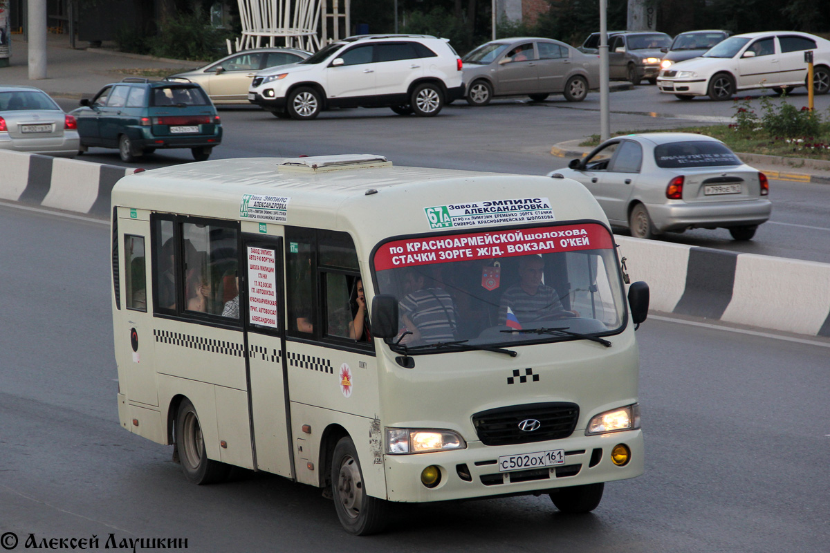 Ростовская область, Hyundai County SWB C08 (РЗГА) № 00756