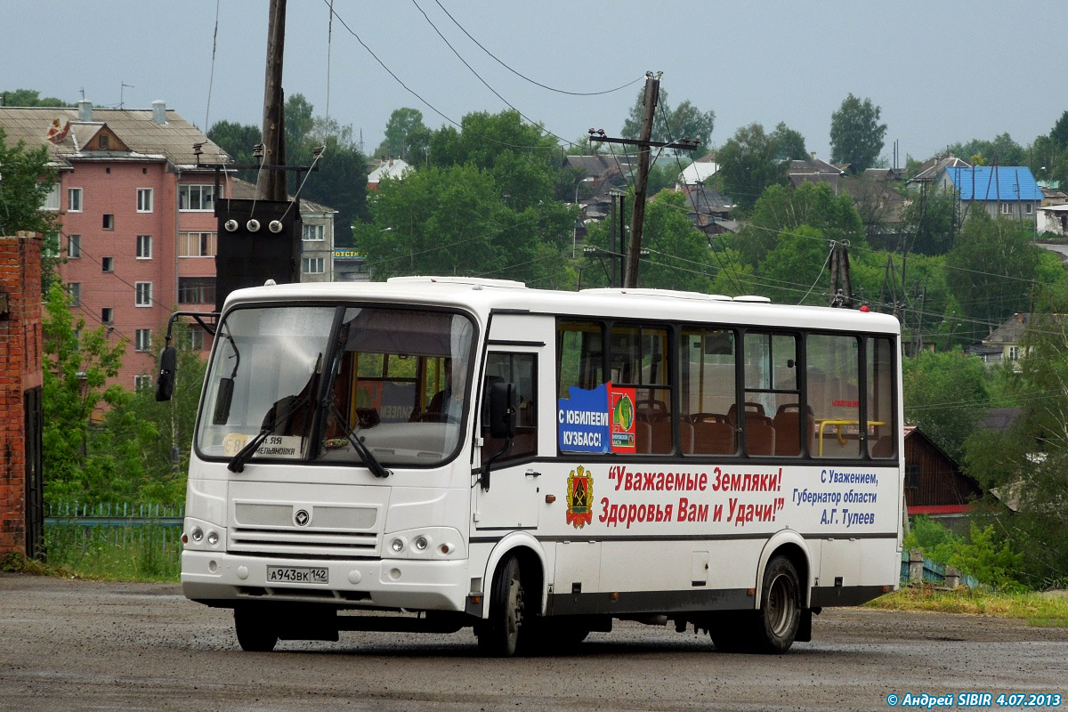 Kemerovo region - Kuzbass, PAZ-320412-05 č. 61