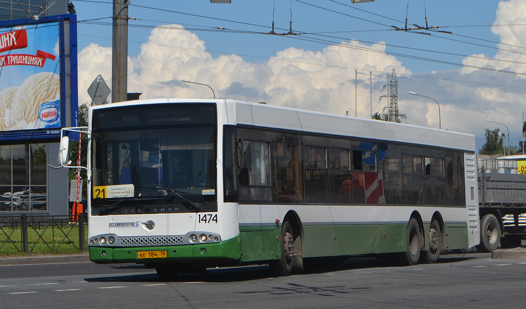 Санкт-Петербург, Волжанин-6270.06 