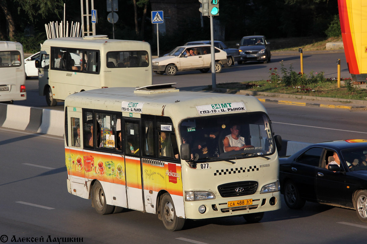 Ростовская область, Hyundai County SWB C08 (РЗГА) № 077