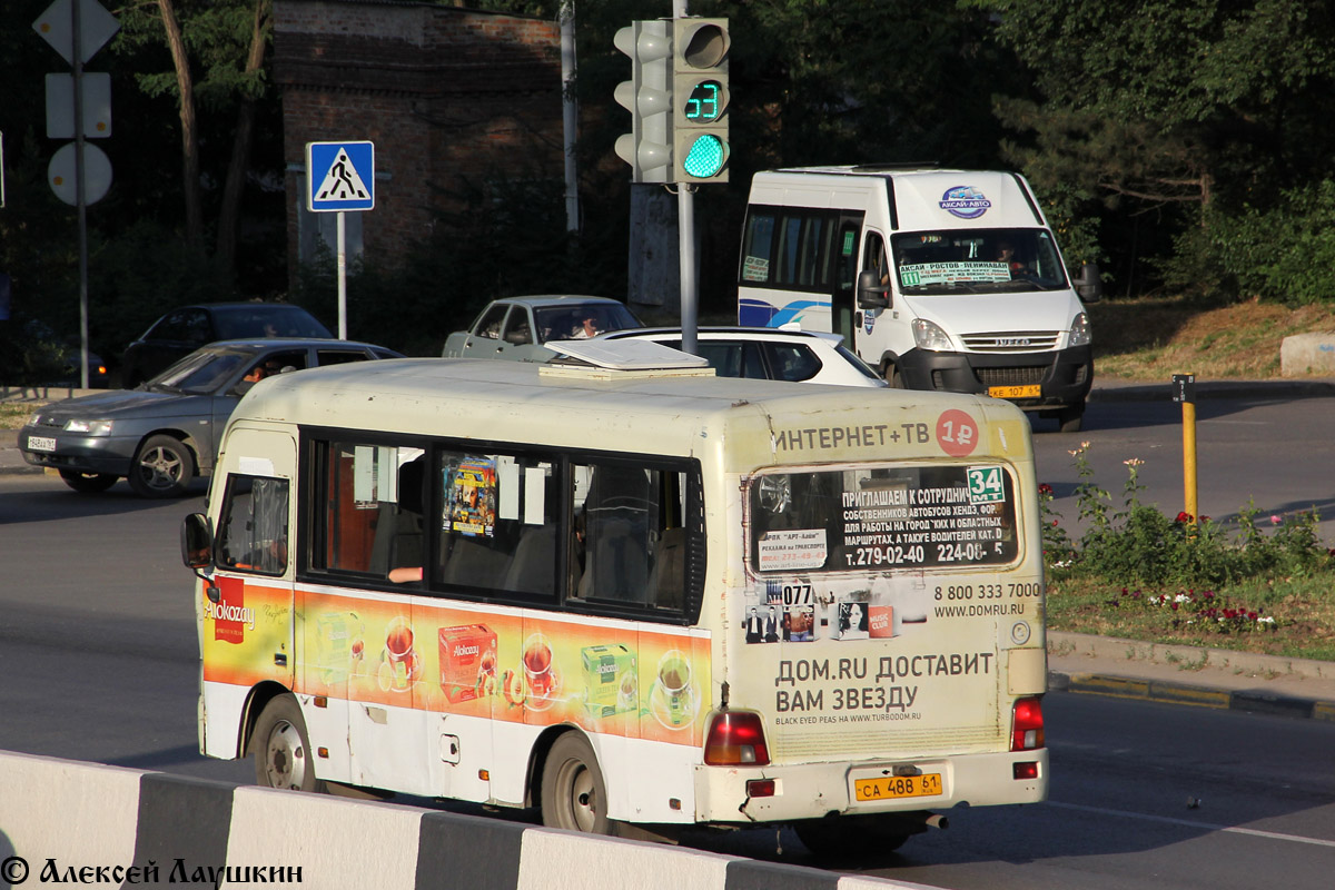 Ростовская область, Hyundai County SWB C08 (РЗГА) № 077