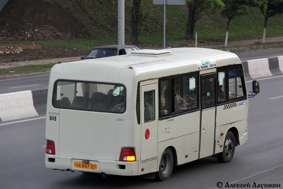 Ростовская область, Hyundai County SWB C08 (РЗГА) № 049