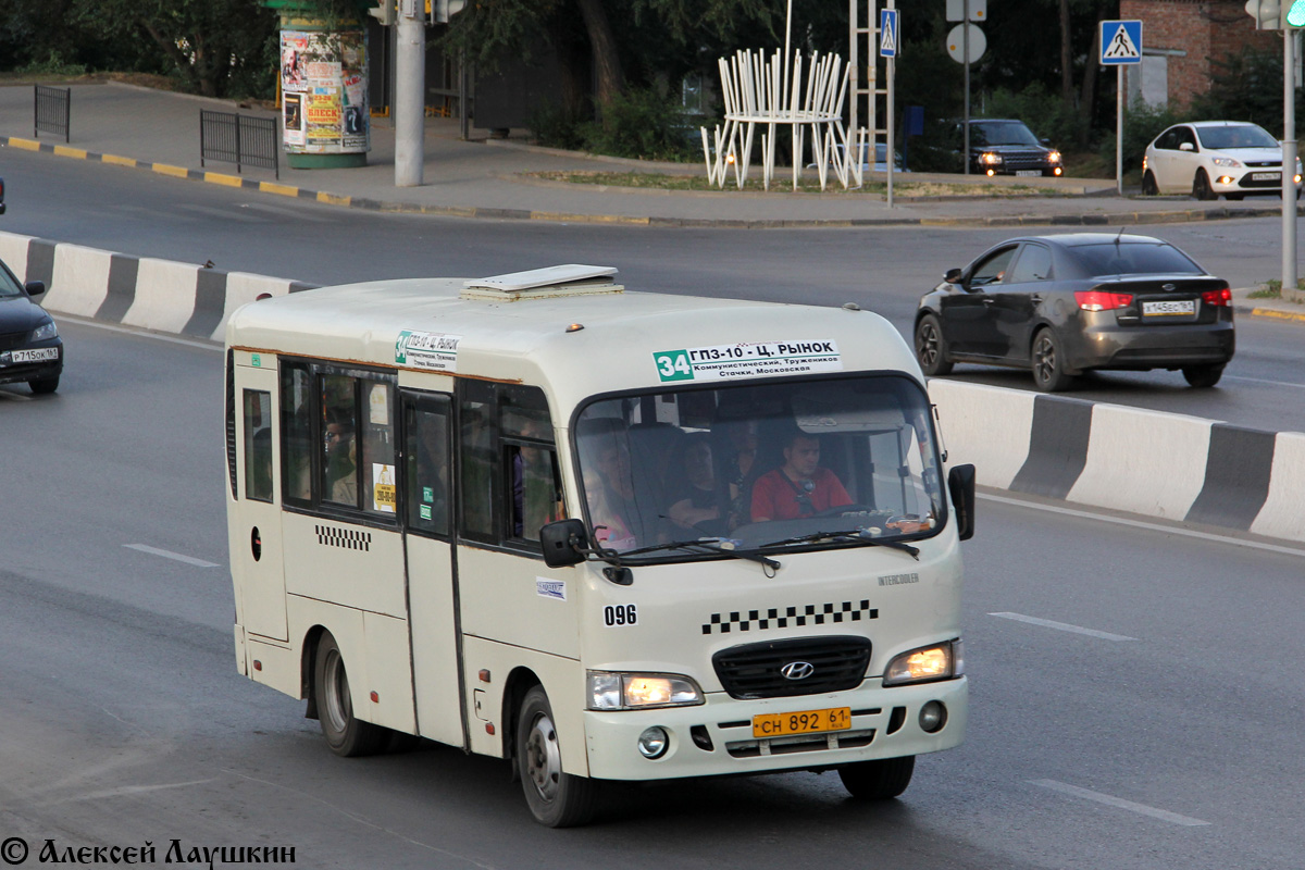 Ростовская область, Hyundai County SWB C08 (РЗГА) № 096