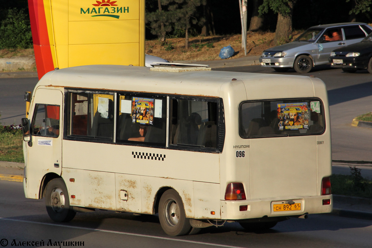 Ростовская область, Hyundai County SWB C08 (РЗГА) № 096