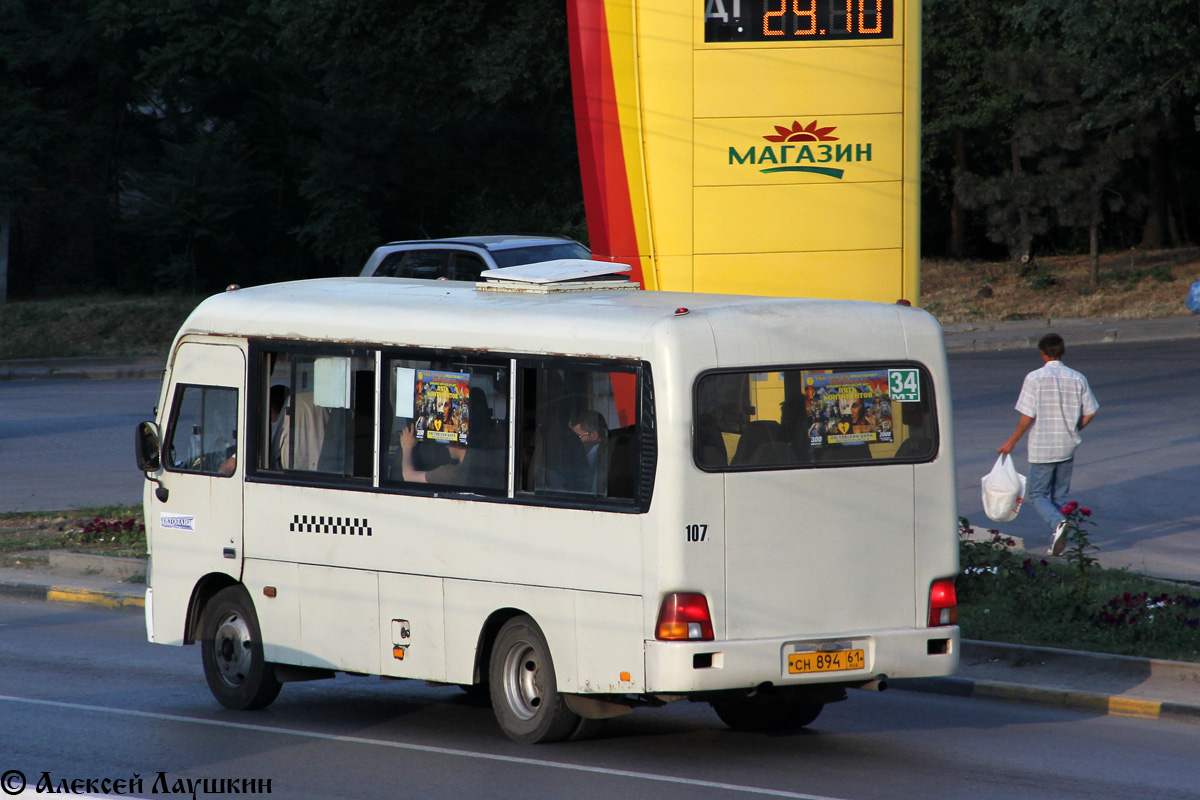 Ростовская область, Hyundai County SWB C08 (РЗГА) № 107