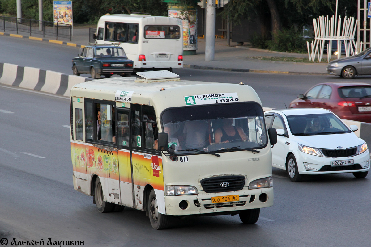 Ростовская область, Hyundai County SWB C08 (РЗГА) № 071