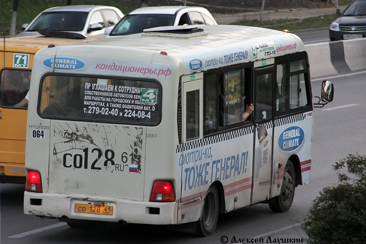 Ростовская область, Hyundai County SWB C08 (РЗГА) № 064