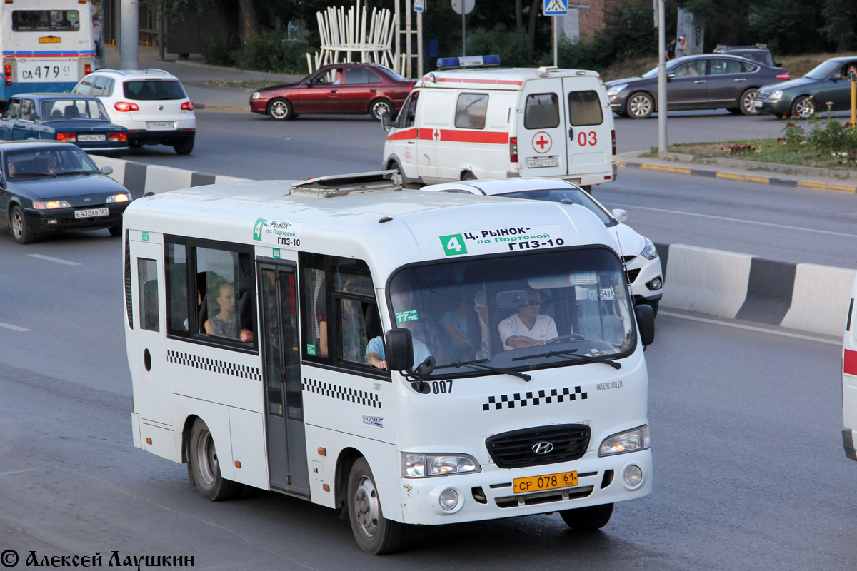 Ростовская область, Hyundai County SWB C08 (ТагАЗ) № 007