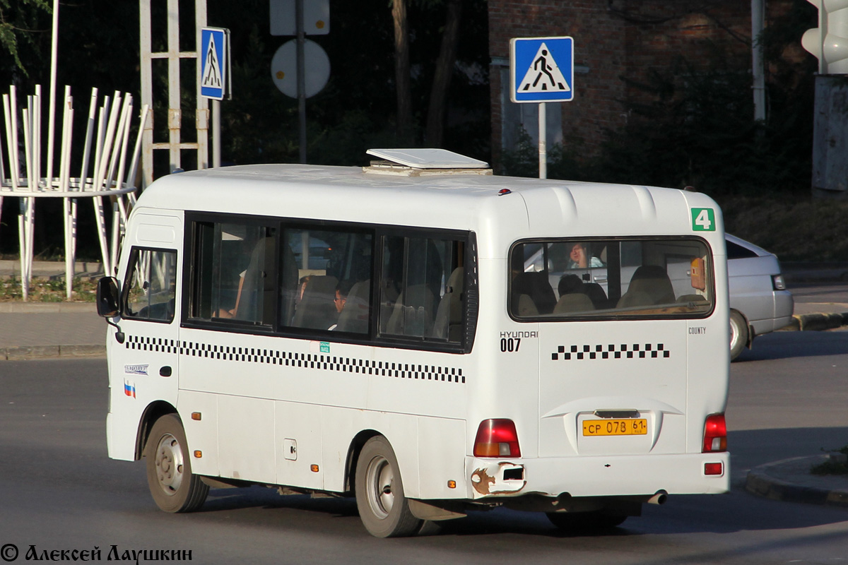 Ростовская область, Hyundai County SWB C08 (ТагАЗ) № 007