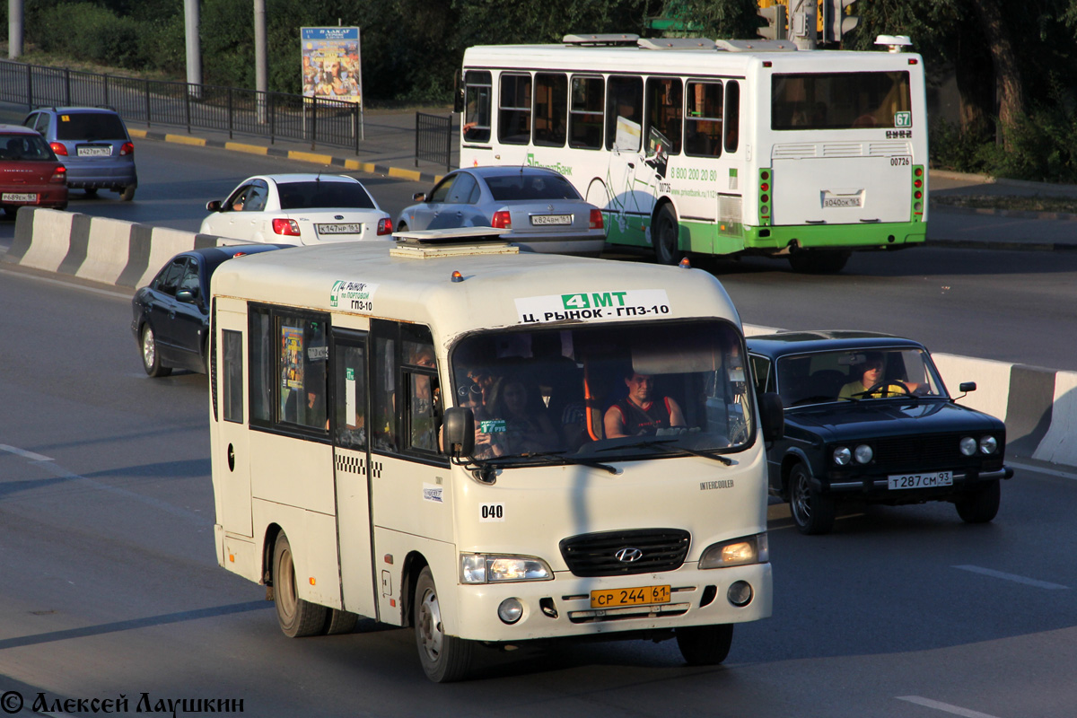 Ростовская область, Hyundai County SWB C08 (РЗГА) № 040