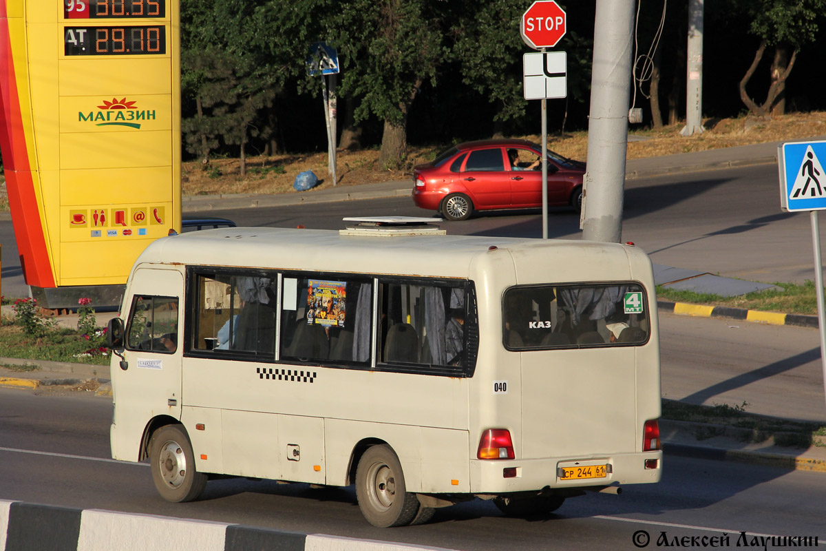 Ростовская область, Hyundai County SWB C08 (РЗГА) № 040