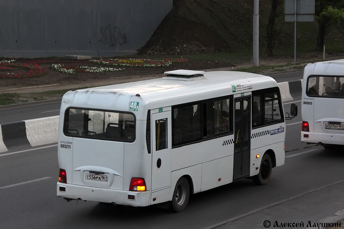 Ростовская область, Hyundai County LWB C09 (РоАЗ) № 005211