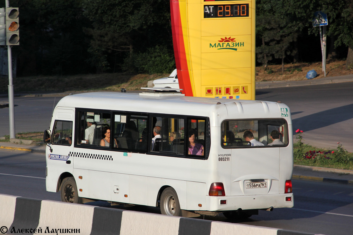 Ростовская область, Hyundai County LWB C09 (РоАЗ) № 005211