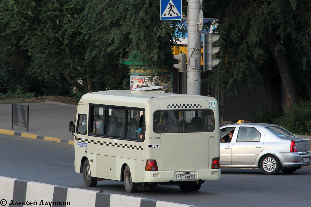 Ростовская область, Hyundai County SWB C08 (РЗГА) № 005077