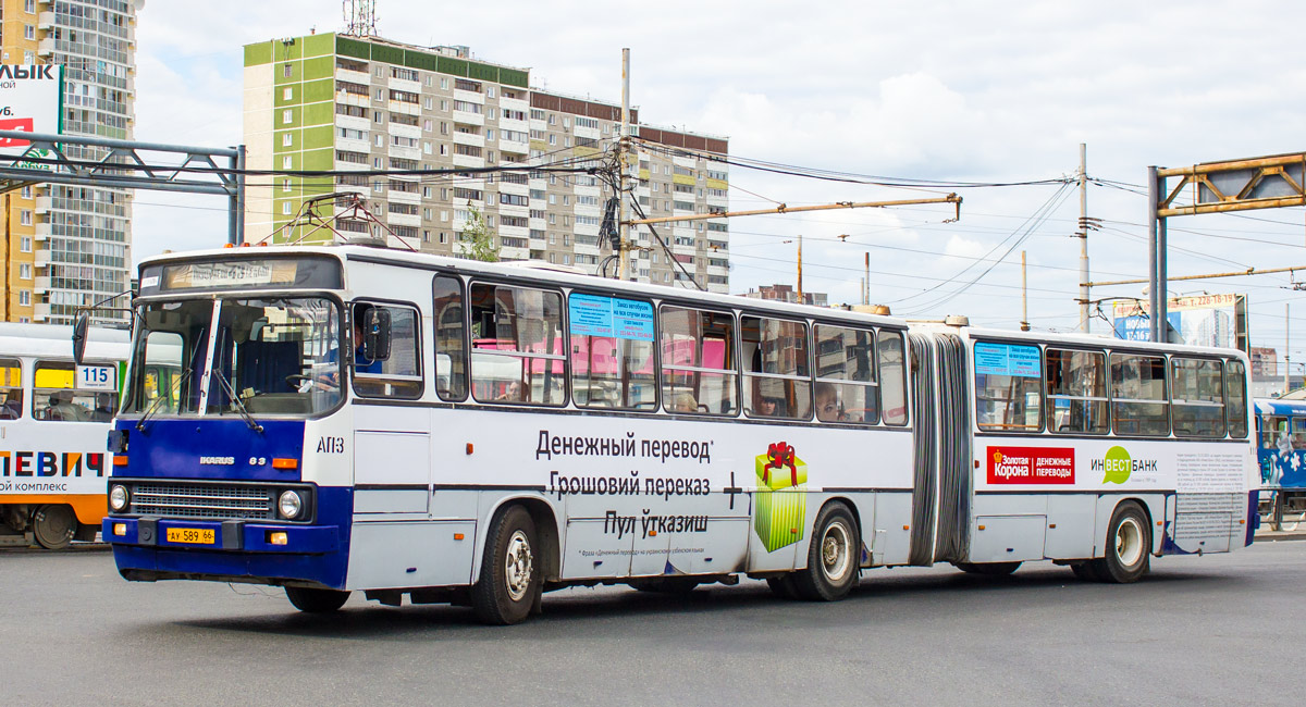 Свярдлоўская вобласць, Ikarus 283.10 № 1112