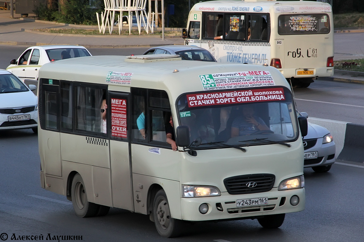 Ростовская область, Hyundai County SWB C08 (РЗГА) № У 243 РМ 161