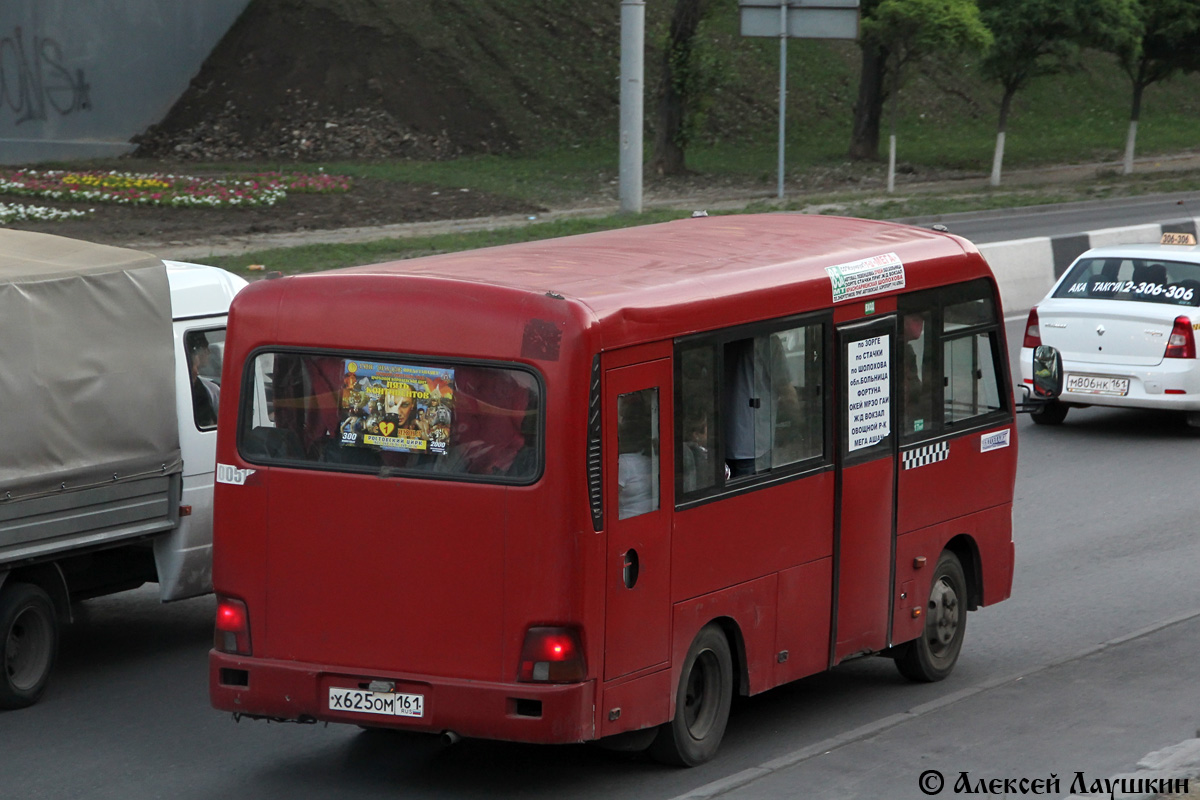 Ростовская область, Hyundai County SWB C08 (РЗГА) № Х 625 ОМ 161