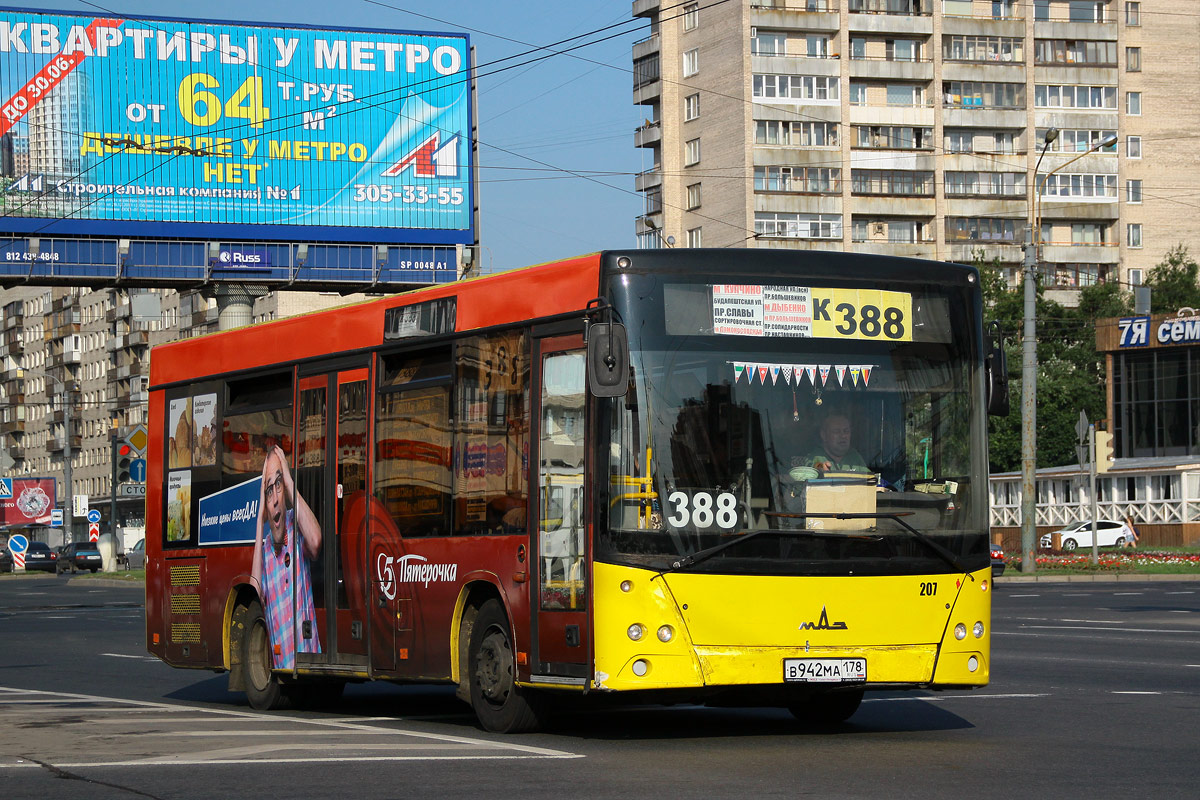 Санкт-Петербург, МАЗ-206.067 № 207