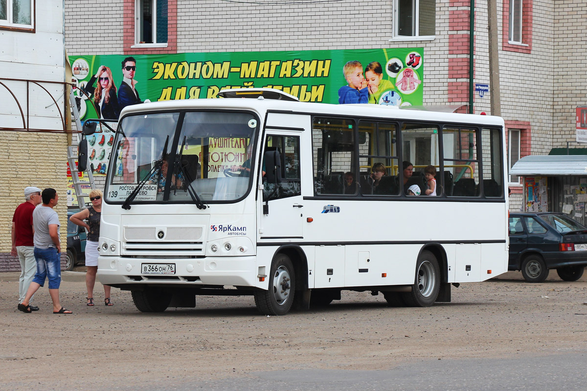 Yaroslavl region, PAZ-320402-05 # 243