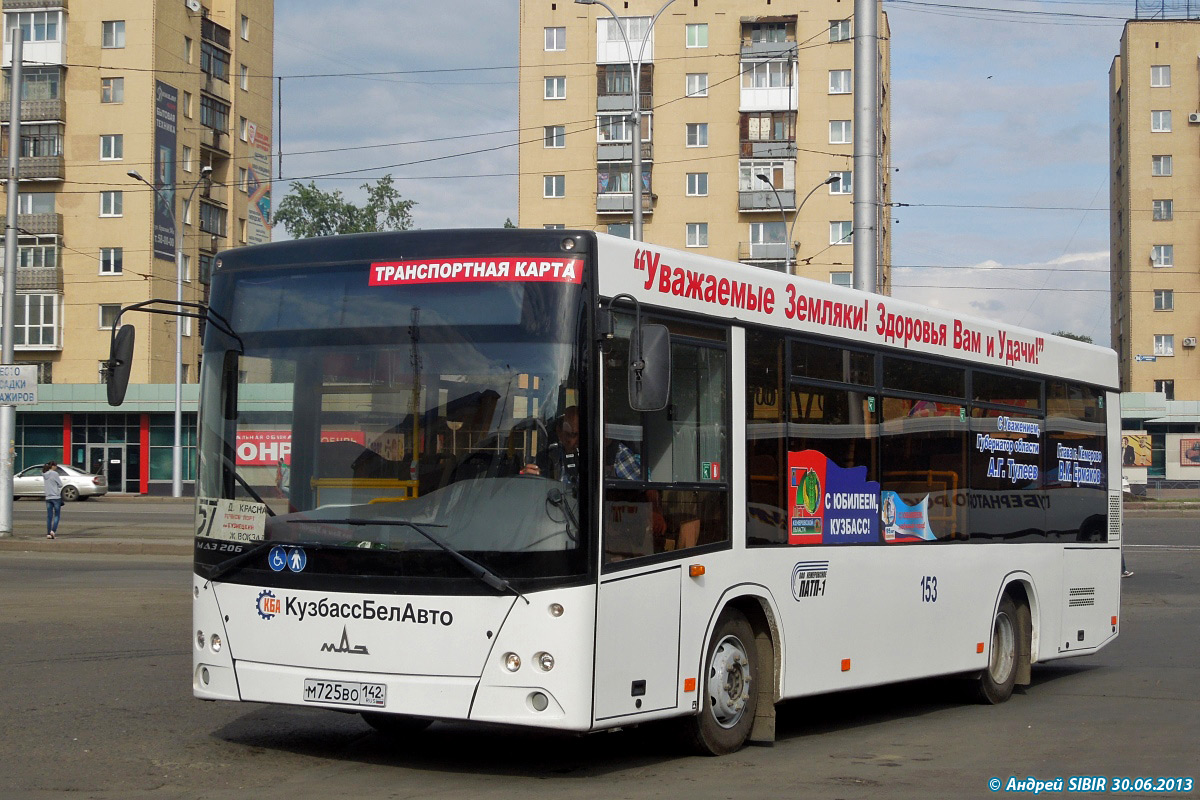 Kemerovo region - Kuzbass, MAZ-206.068 Nr. 153