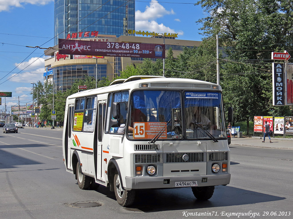 Свердловская область, ПАЗ-32054 № Х 414 АС 96